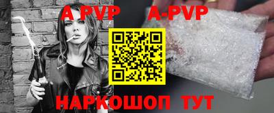 марки nbome Донецк