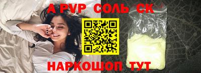 MESCALINE Гусиноозёрск