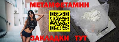 гидра Гусев