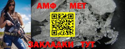 винт Донской