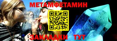 MESCALINE Гусиноозёрск