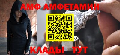 гидра Гусев