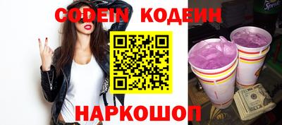 марки nbome Донецк