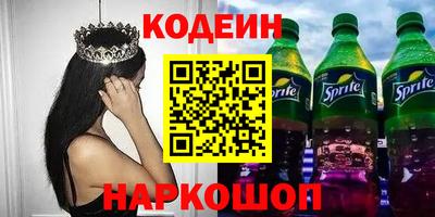 MESCALINE Гусиноозёрск