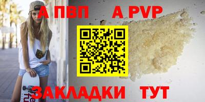 MESCALINE Гусиноозёрск