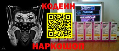 МДМА Вышний Волочёк