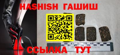 гидра Гусев