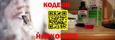 марки nbome Донецк