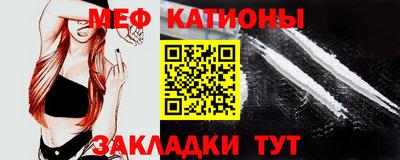 MESCALINE Гусиноозёрск