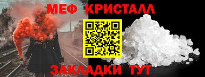 марки nbome Донецк