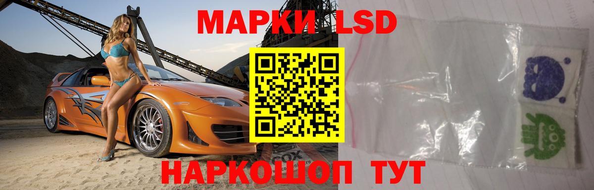 Минеральные Воды  Лсд 25 экстази  Вход с VPN  Лсд 25 экстази кислота  LSD-25 экстази ecstasy 