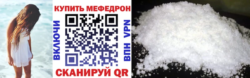 blacksprut вход  Минеральные Воды  Мефедрон 4 MMC 
