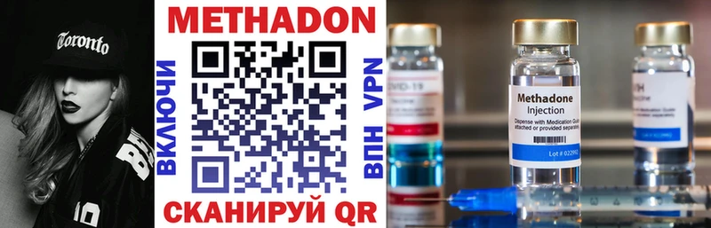 МЕТАДОН мёд  mega как зайти  Минеральные Воды  купить закладку 