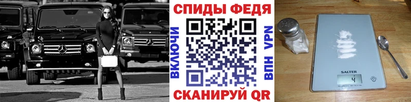 купить наркоту Минеральные Воды МЕТАМФЕТАМИН кристалл