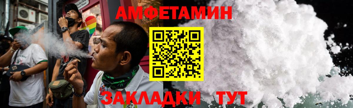 Первитин кристалл  Вход с VPN  Минеральные Воды 