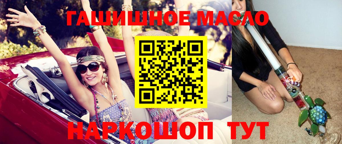 Амфетамин Минеральные Воды