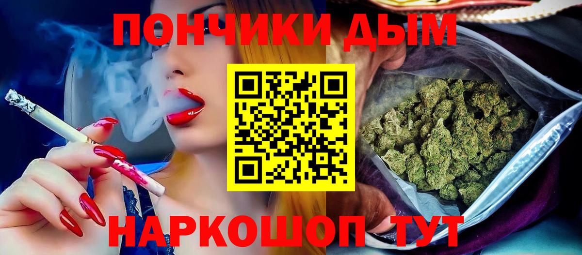 Бошки Шишки тримм Минеральные Воды