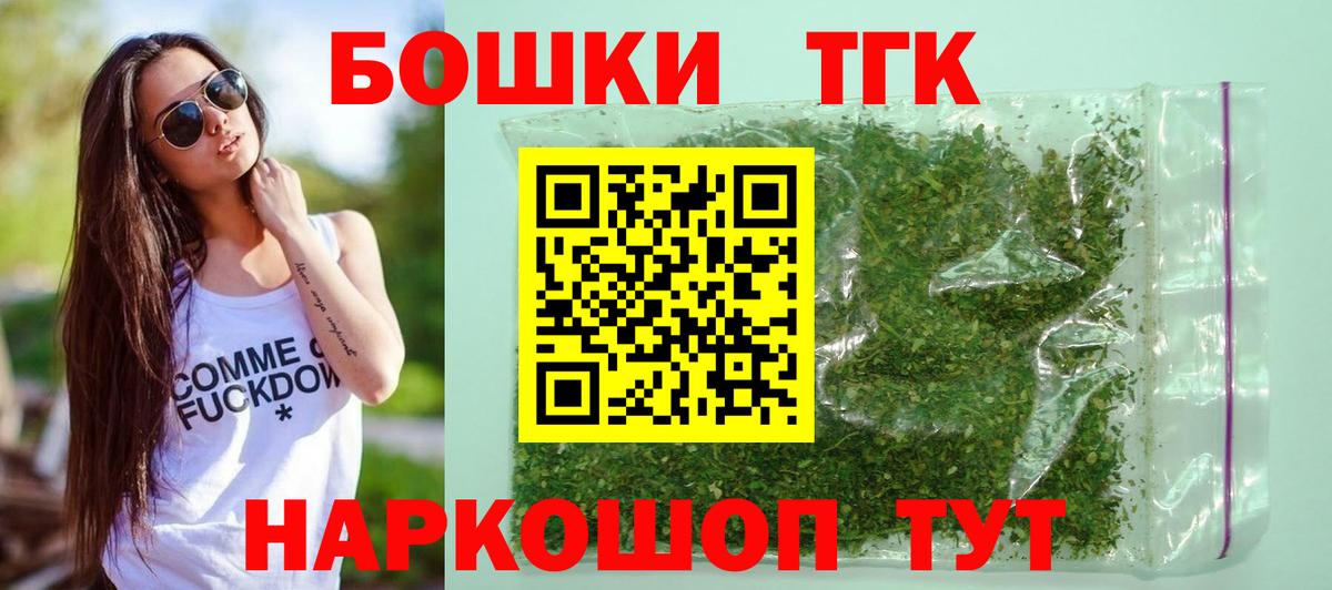 Канабис семена  Вход с VPN  Минеральные Воды  Каннабис OG Kush 